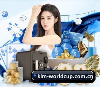 世界杯 APP